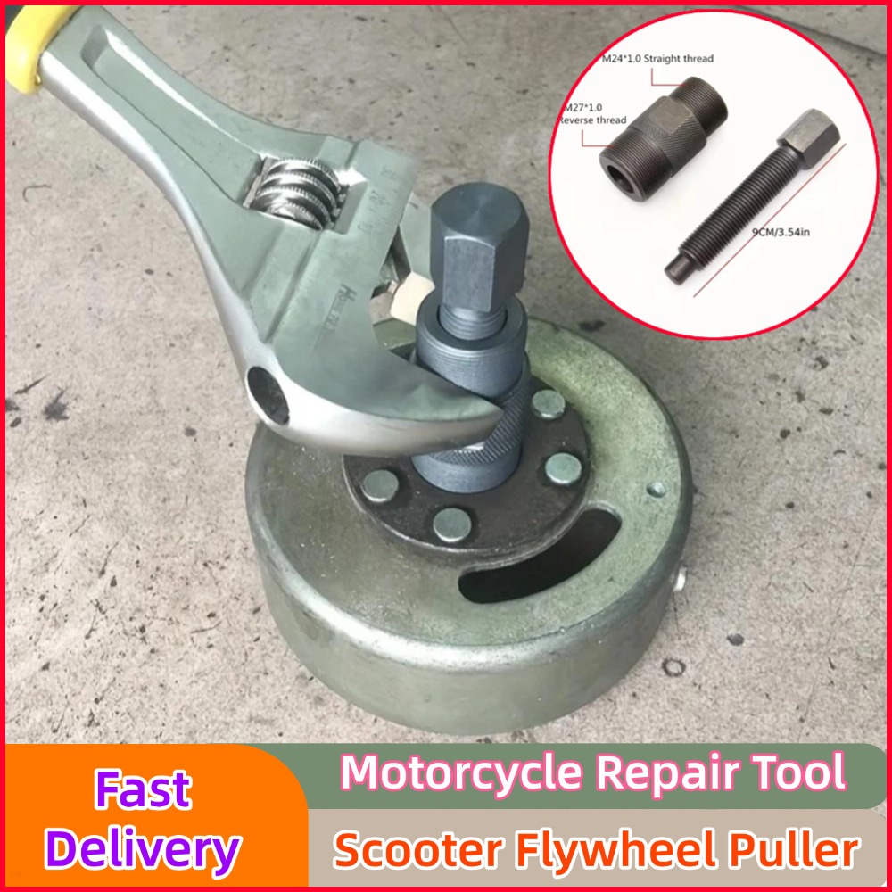 سكوتر دولاب الموازنة مجتذب إزا - مراجعة Motorcycle Stator وسعره