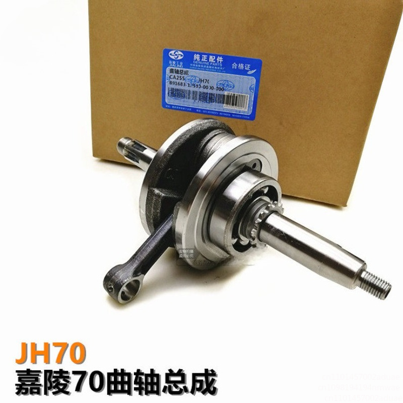 مجموعة عمود المرفق للدراجات ال - مراجعة Motorcycle Crankshaft وسعره